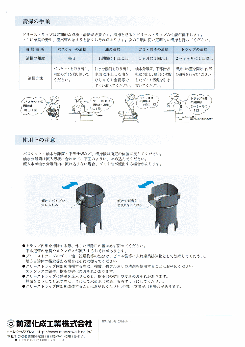 �O���[�X�g���b�vGT-X80P�}�G�T�K��2015�V�^�J�^���O07