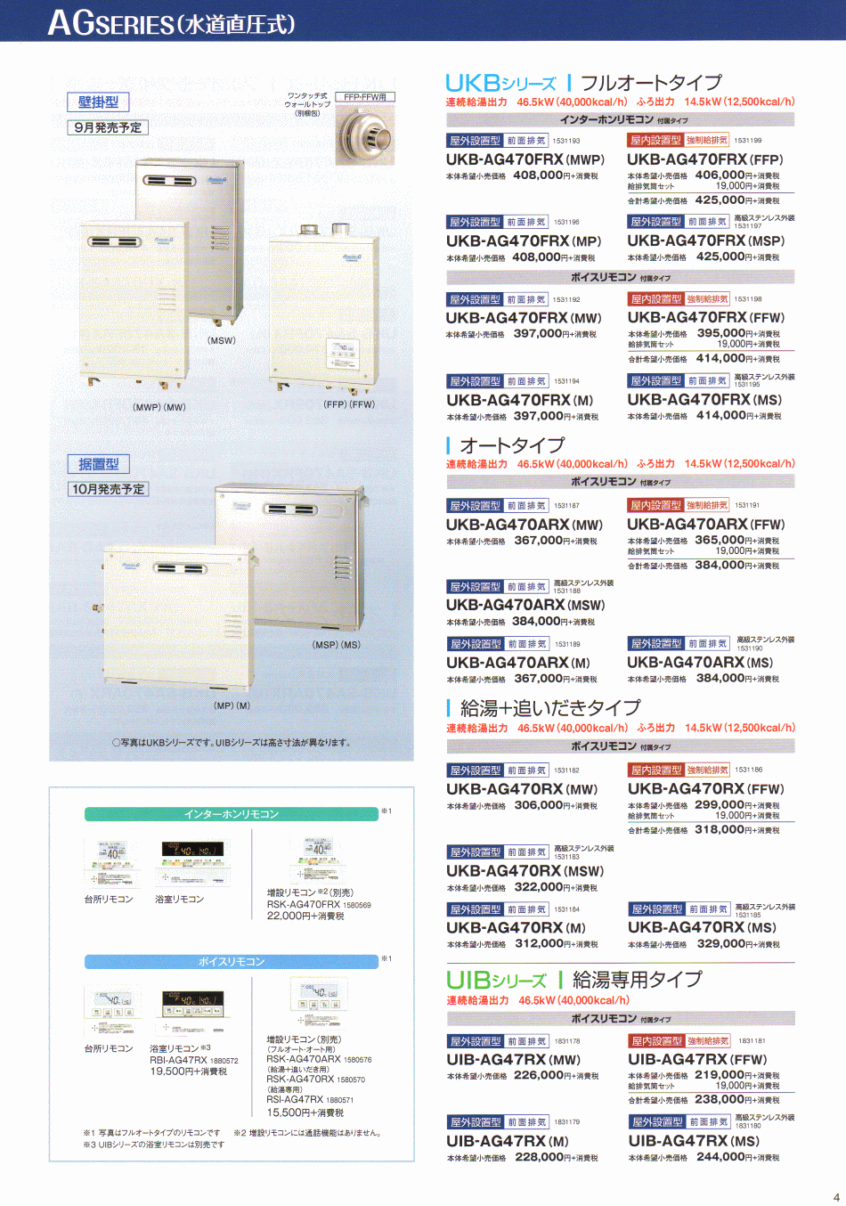 �R���i�Ζ�������2015�V���i�̂��ē��ł��Bp4