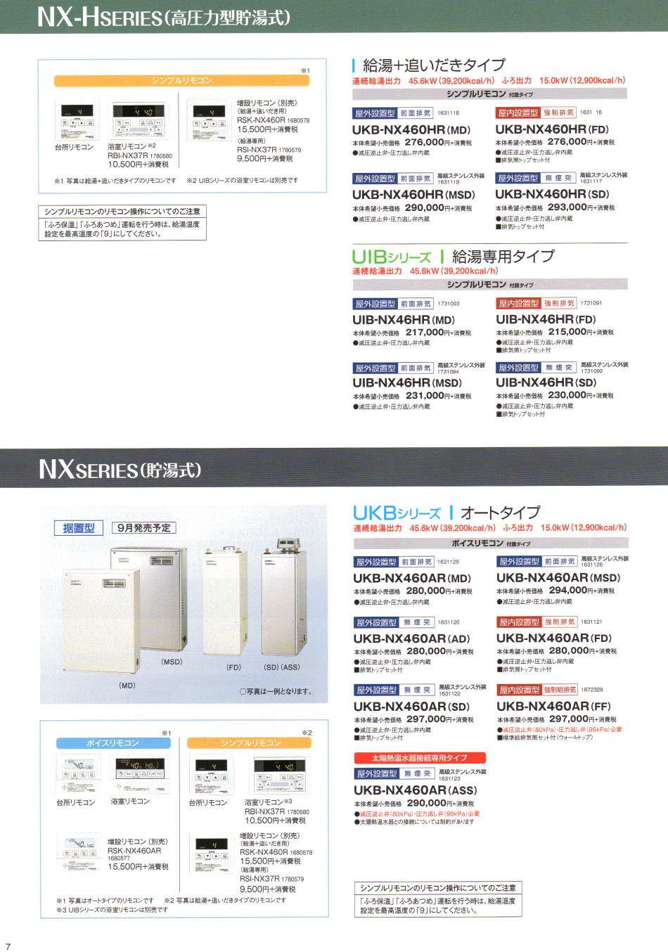 �R���i�Ζ�������2015�V���i�̂��ē��ł��Bp7