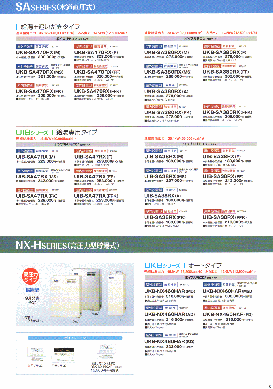 �R���i�Ζ�������2015�V���i�̂��ē��ł��Bp6