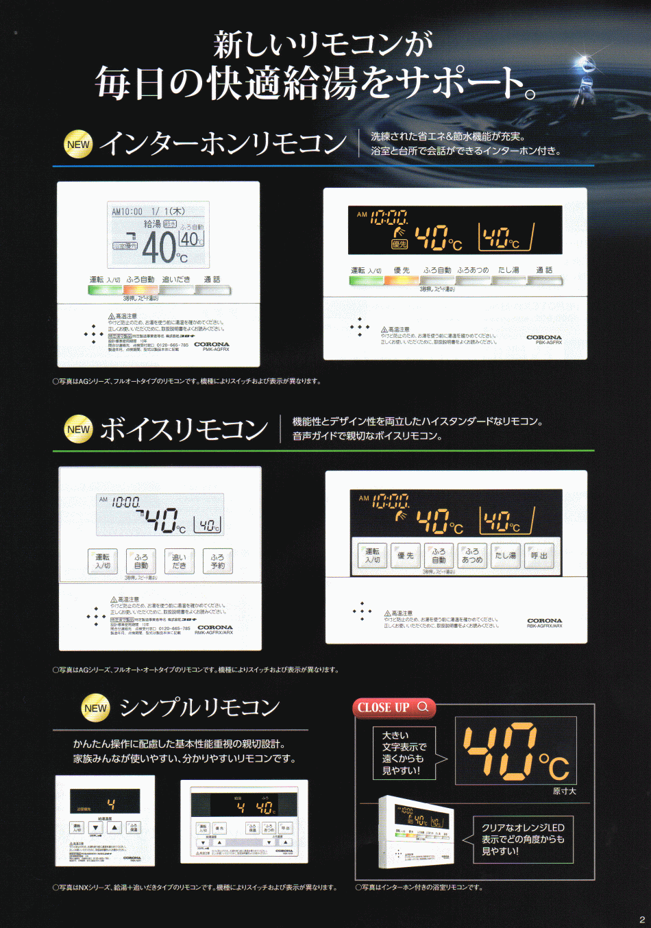 �R���i�Ζ�������2015�V���i�̂��ē��ł��Bp2