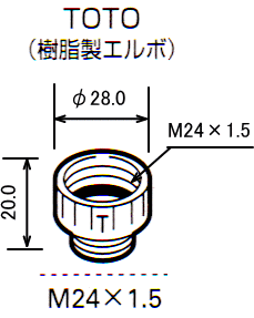 変換アダプター　TOTO用M24×1.5