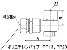 回転式ポリ給水エルボ　P-RJY　図面